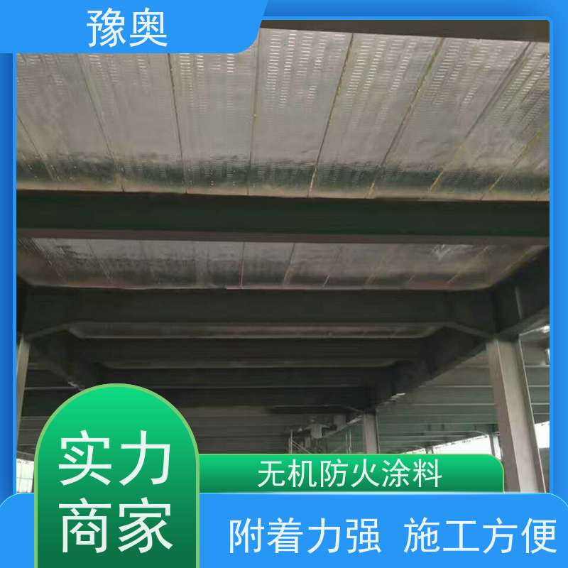 豫奥 FHTL 饰面型防火涂料 耐磨损不易脱落 物流配送 发货快