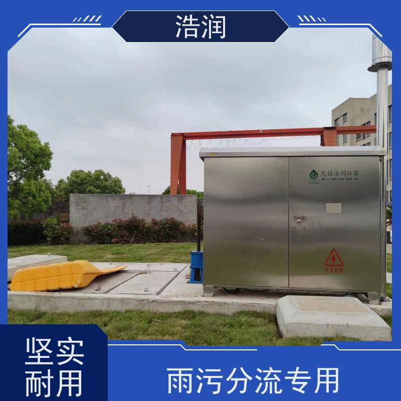 浩润 插入式柔性截流装置 运行平稳 做工精细 长期供应