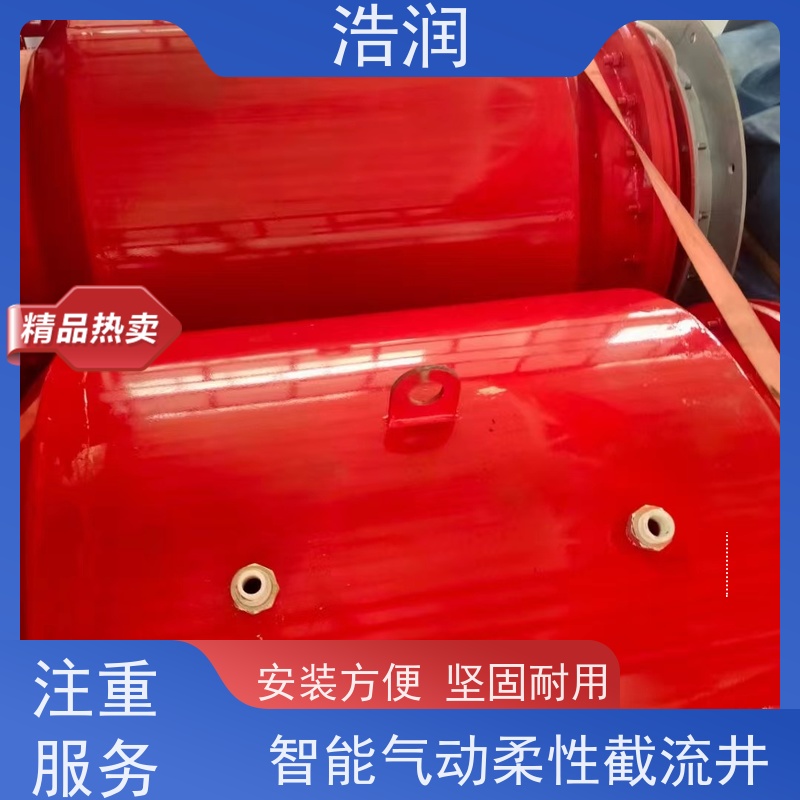 浩润 气动截流堰门 闸门DN300-DN1000 长期供应