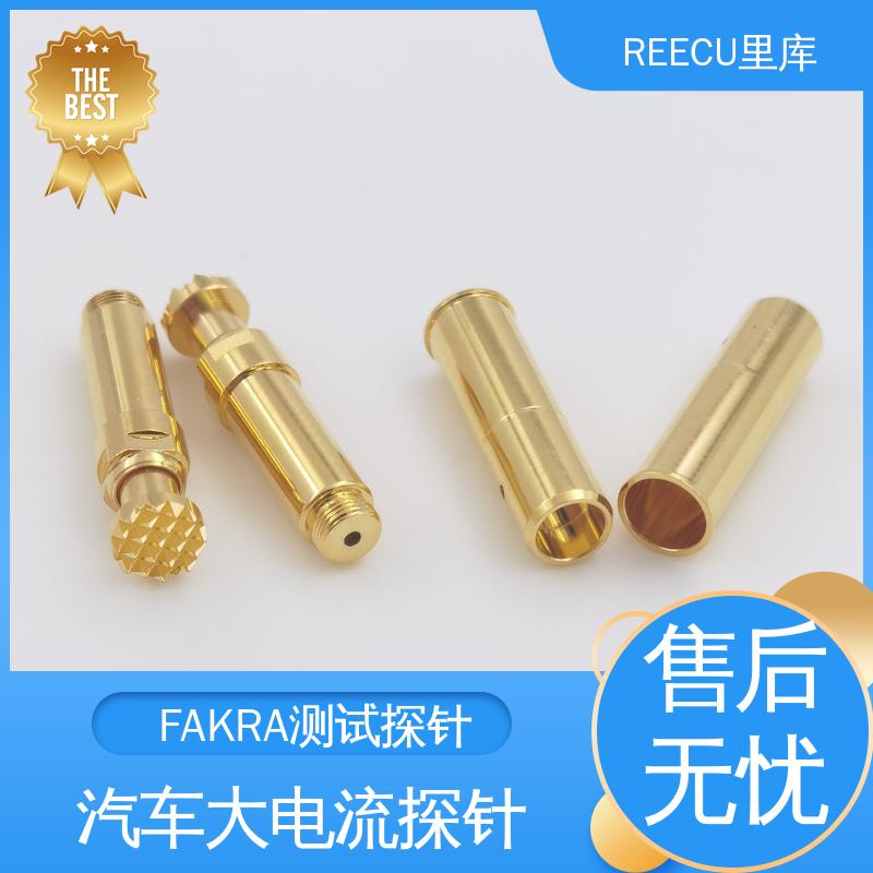 里库 英冈FAKRA探针 性能稳定 标准检测 供货及时