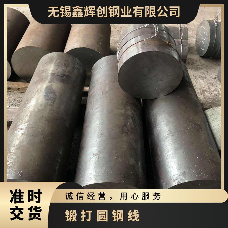 高温合金GH4169圆棒可靠性 镍基N07718圆钢机加工