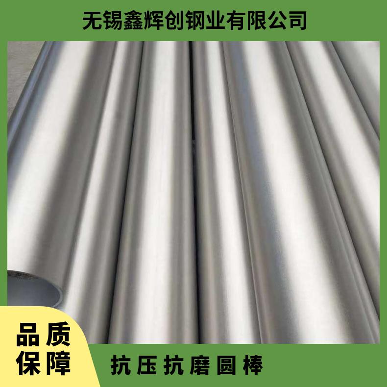 Incoloy800H研磨棒 抗压抗磨圆棒 N08800镍合金圆钢 固溶交货