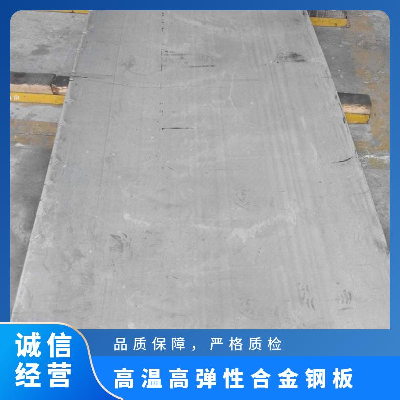 高温高弹性合金钢板 Inconel625 N06625冷轧纯镍薄板 高强度耐磨