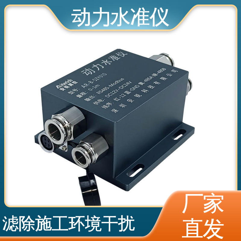 全天候观测 仓储货架动态沉降+倾斜 压差式动力水准仪