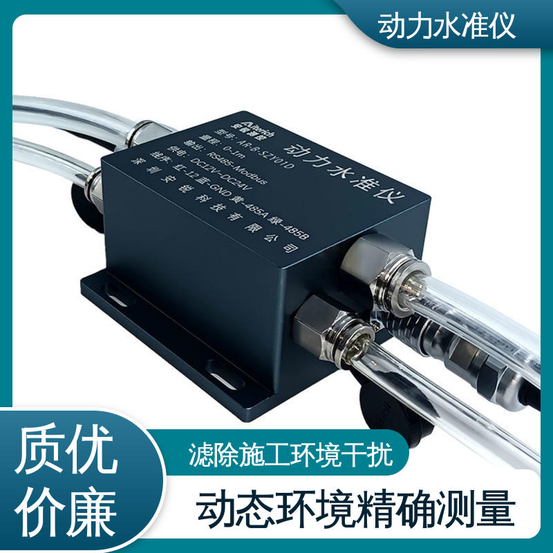 自动化监测 高频采集 动力水准+倾角+加速度 风机基座施工动态沉降