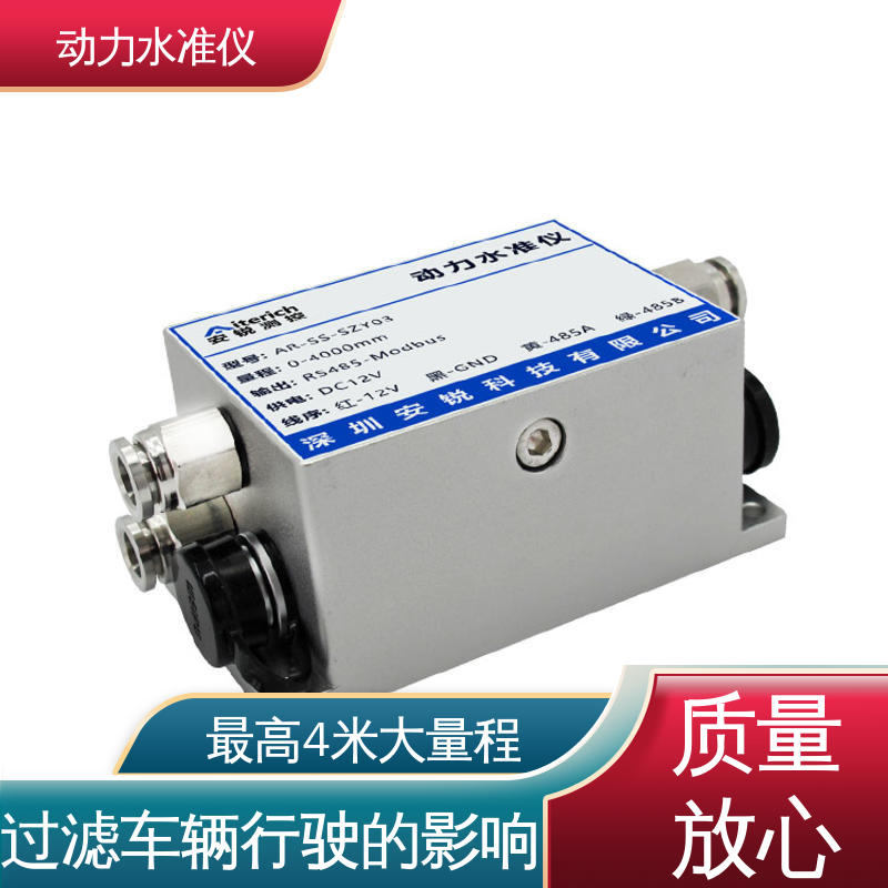 7*24小时测量 隧道施工动态振动沉降 连通管原理 硅压式动力水准仪