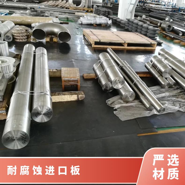 Incoloy800耐腐蚀进口板承压等级 哈氏合金B2钢板 高温强度性能