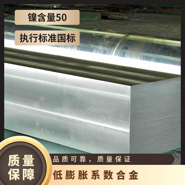 GH3044热板钢板 耐磨防腐3128板材 异形零切 低膨胀系数合金