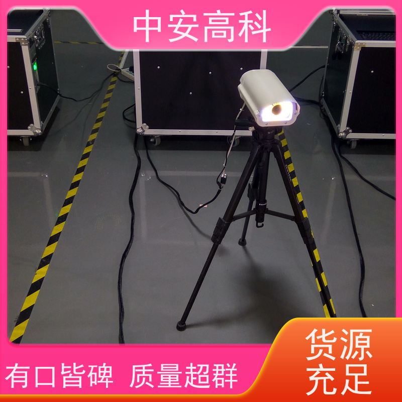 中安高科 高效性 高准度 数据安全与追溯性 车底检查镜 快递