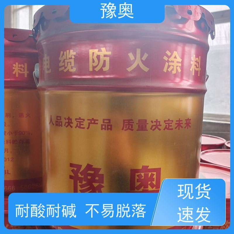 豫奥FHTL防火涂料 钢结构用 防腐防生锈 耐火1661℃ 25kg装