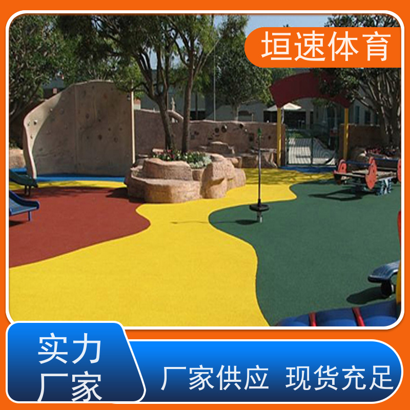 垣速 上海校园球场跑道厂 透水塑胶地坪修建费用 幼儿园epdm塑胶