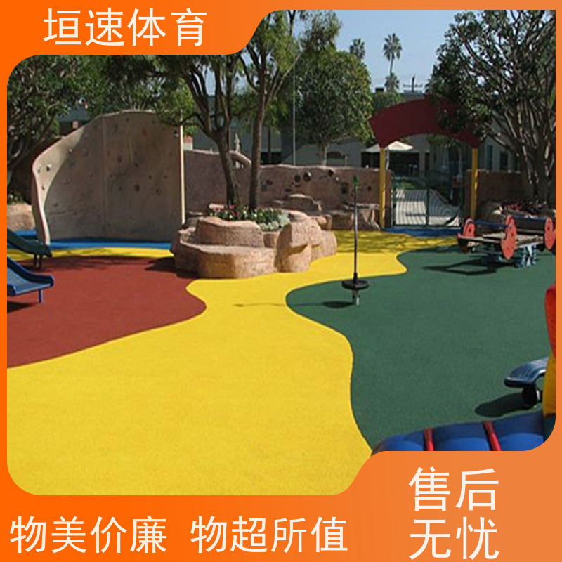 垣速 透水地坪塑胶造价成本 幼儿园塑胶操场 湖州环保塑胶跑道资质