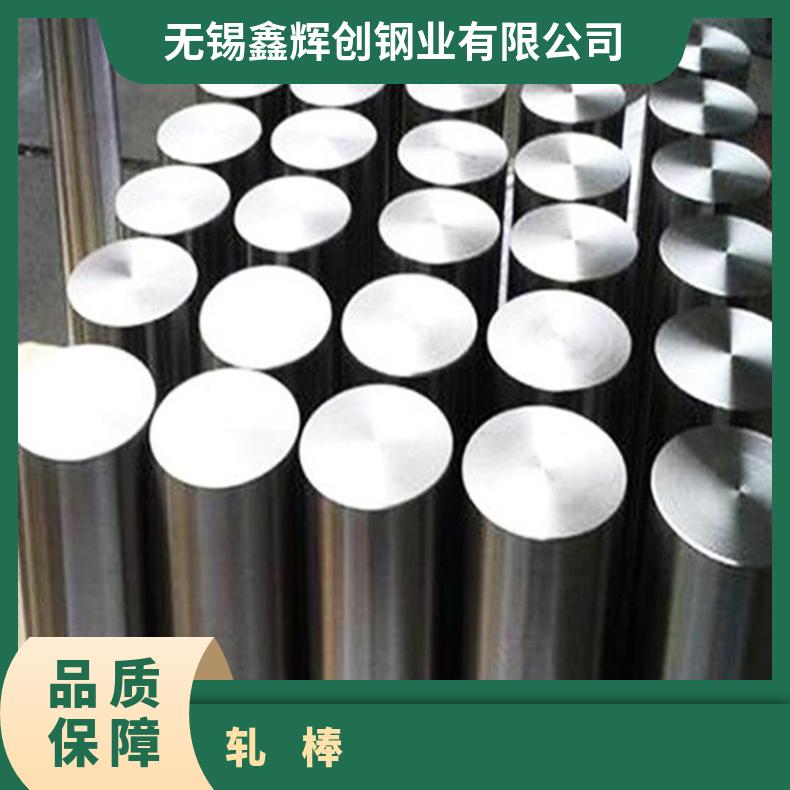 Incoloy800HT圆棒 高镍合金圆钢 Inconel高温承压结构件 锻件