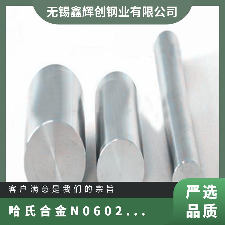 高精度定制C22圆钢 哈氏合金N06022圆棒 冷拉棒材 锻件异形件