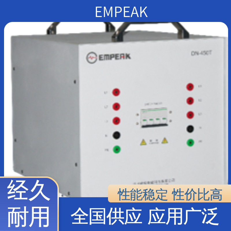 EMPEAK PCI大电流注入试验系统 800A-5200A连续可调 广泛应用