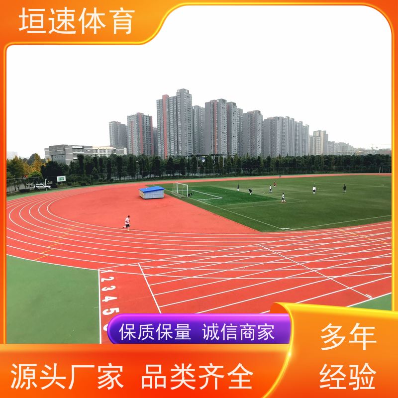 垣速 环氧户外地坪修补方法 幼儿园户外跑道 上海户外塑胶跑道公司