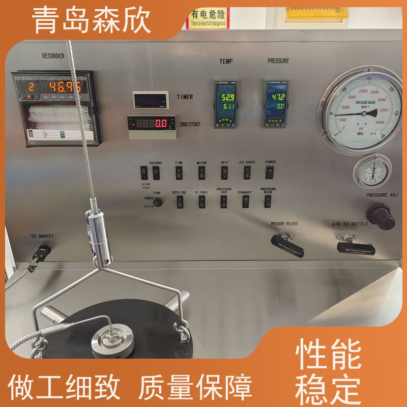 森欣 高水准 生产定做 增压稠化仪 报警功能