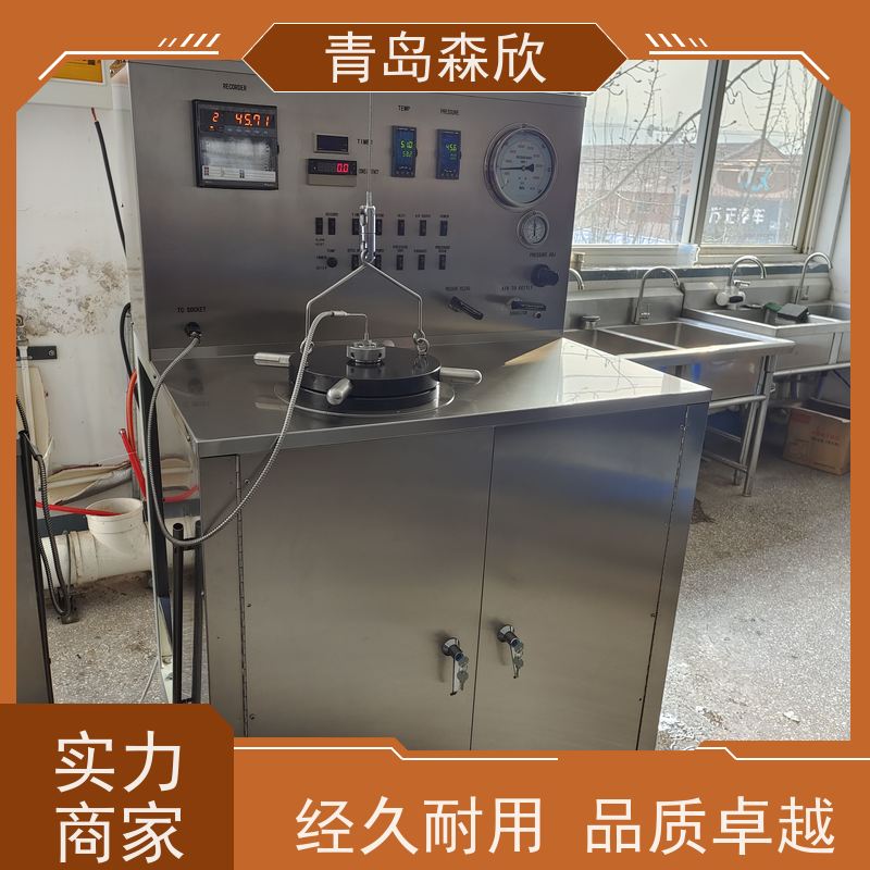 增压稠化仪 按需定制 性能稳定 设计规范 森欣