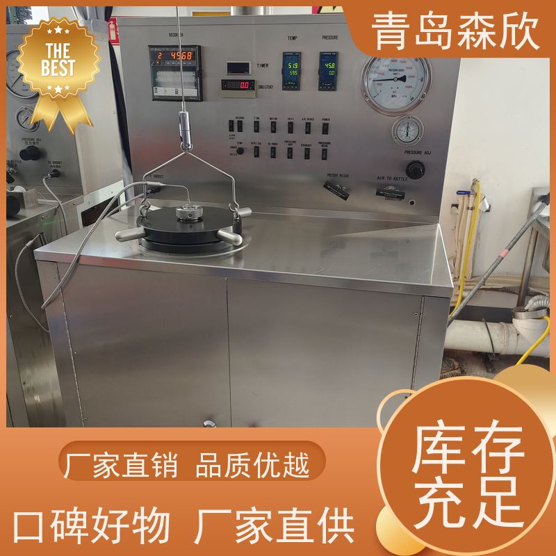 森欣 质量保障 触摸屏设计 安装方便 性能良好 增压稠化仪
