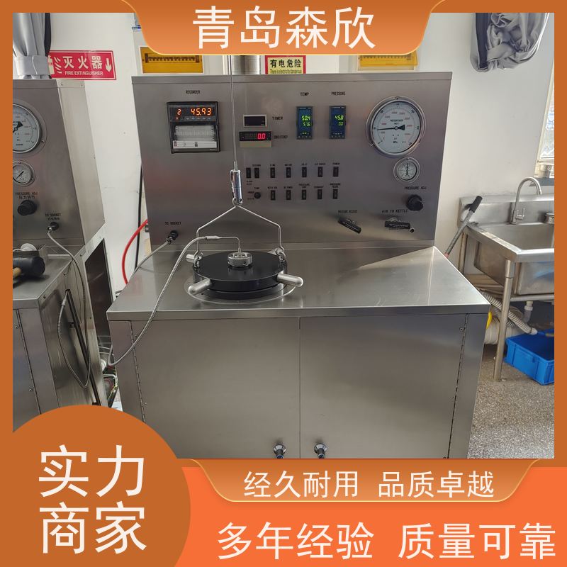 森欣 坚固耐用 承重力好 不锈钢设计 使用简便 变温变速增压稠化仪