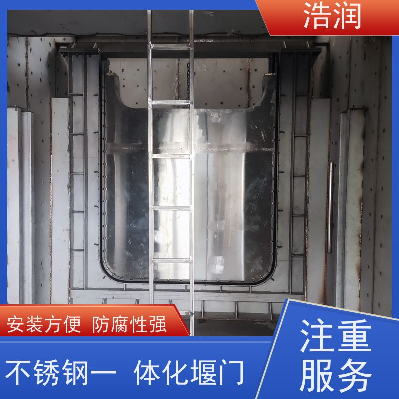 浩润 地埋式液动下开堰门 安装方便 防腐性强 性能稳定