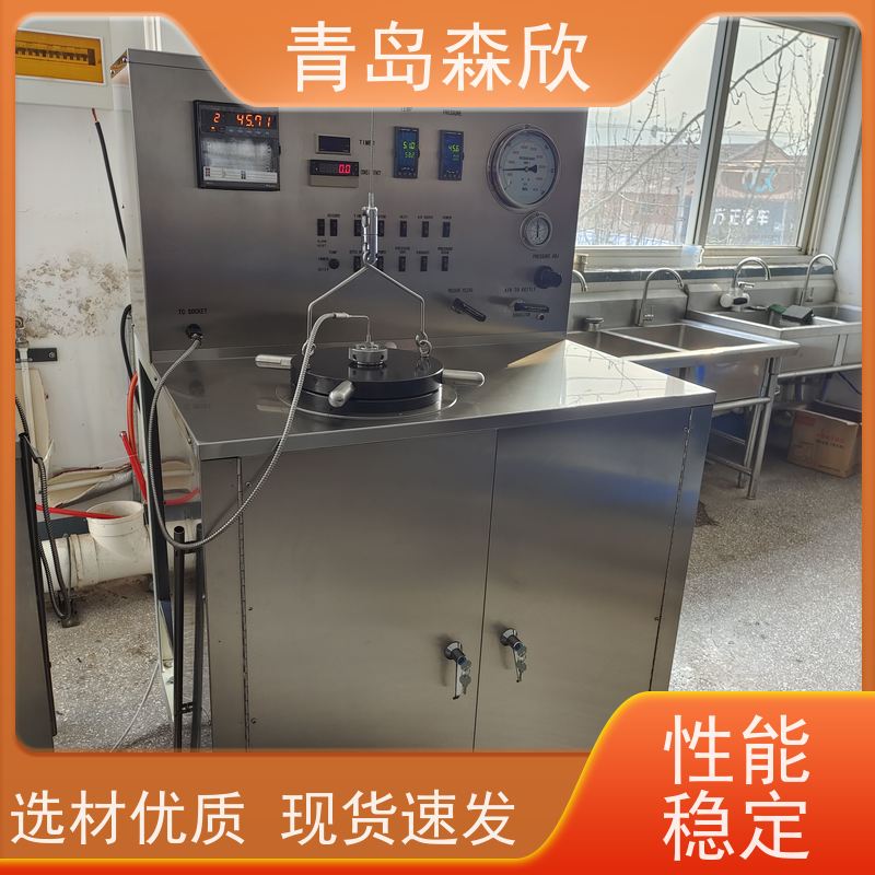 森欣 触摸屏设计 结构牢固 质量良好 触屏增压稠化仪