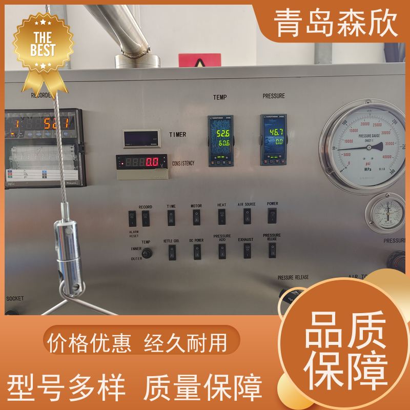 高低温增压稠化仪 冷却速度更快 质量保障 按需定制 性能稳定 森欣