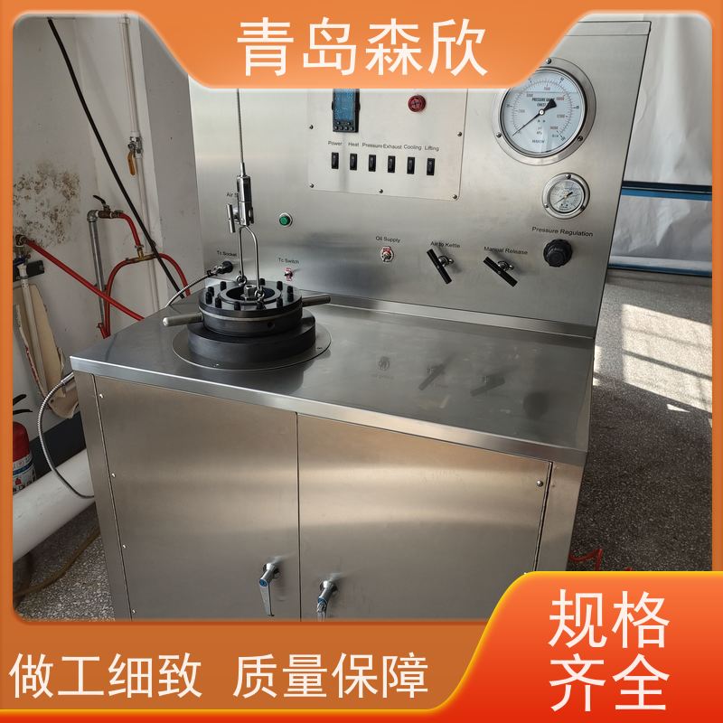 高温高压高浓度碳化反应釜二氧化碳矿化养护混凝土吸收研究