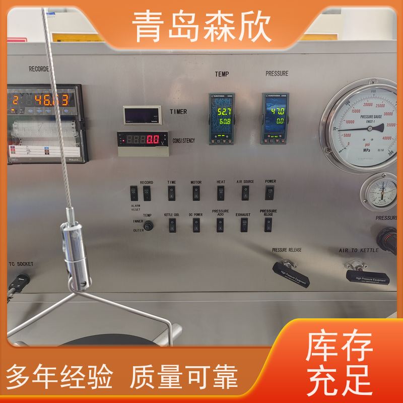 高温高压稠化仪HTD8040D双缸 森欣专用仪器