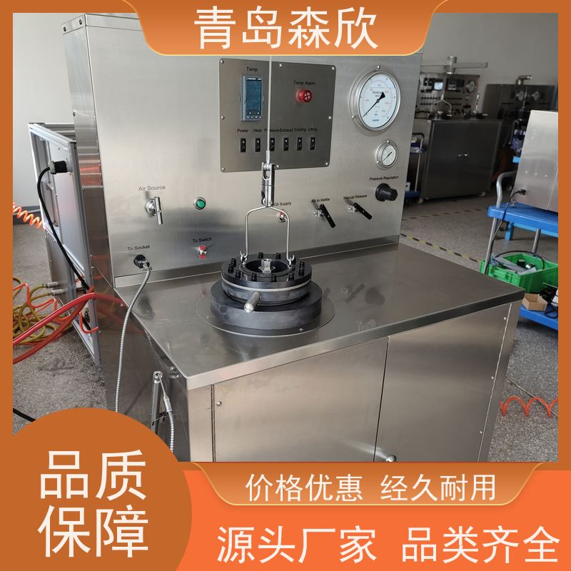 混凝土蒸压釜 高校研究试验专用加压釜 高压高温养护釜 