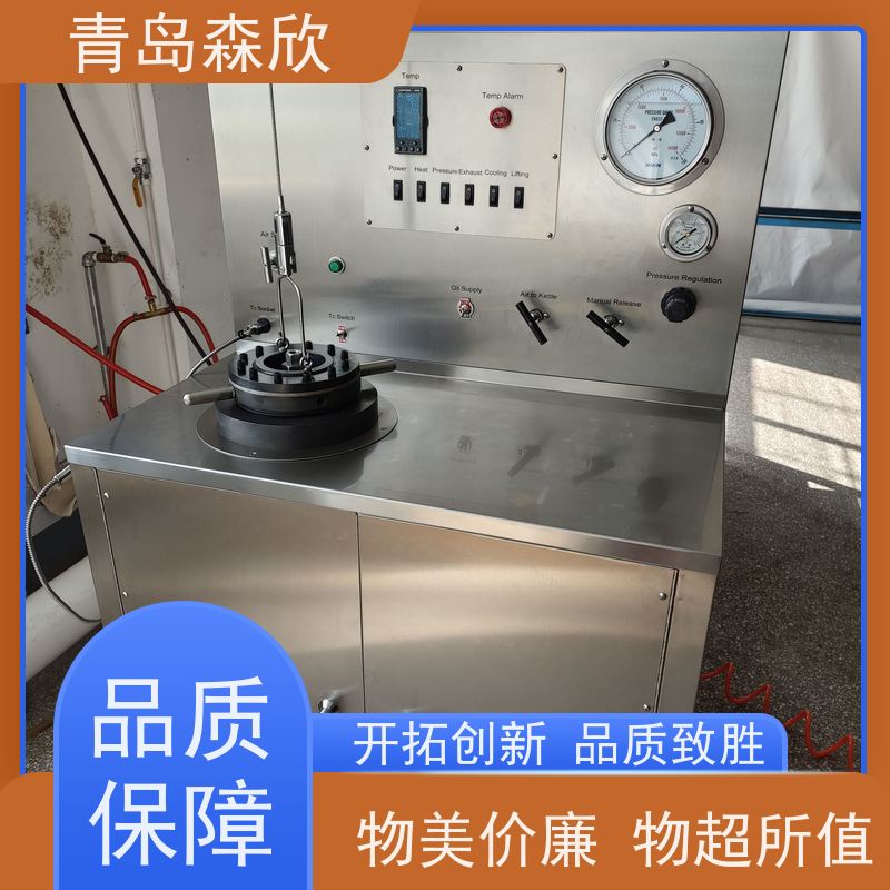 坚固耐用 承重力好 高温高压养护釜 设计规范 森欣