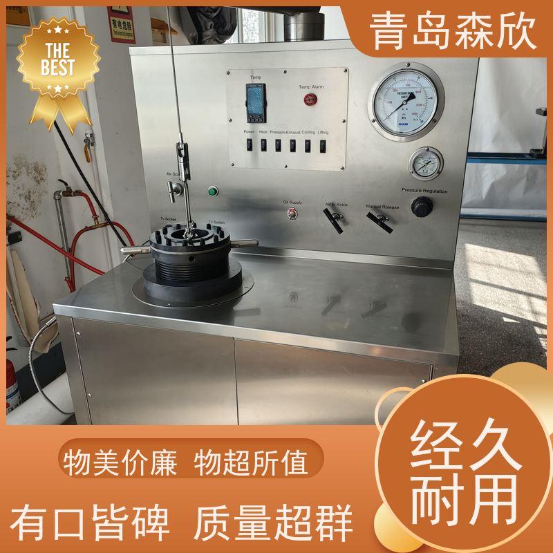 设计规范 美观实用 增压养护釜 受力可靠 品牌制造 森欣