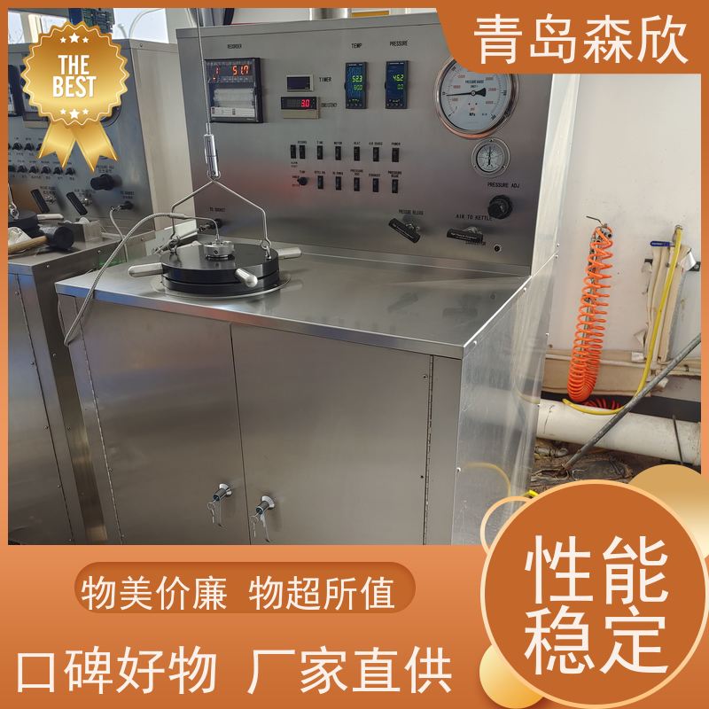 高低温增压稠化仪 更加耐用 质量保障 安装方便 性能良好 森欣