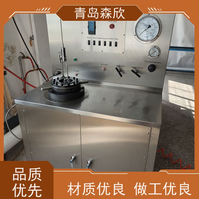 森欣 高温高压养护釜 使用简便 发货迅速 省时省力 设计规范