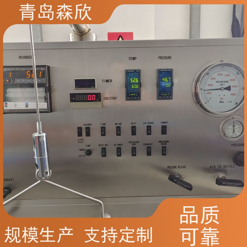 森欣 便携式高温高压稠化仪 高水准 生产定做 可应对突发事件