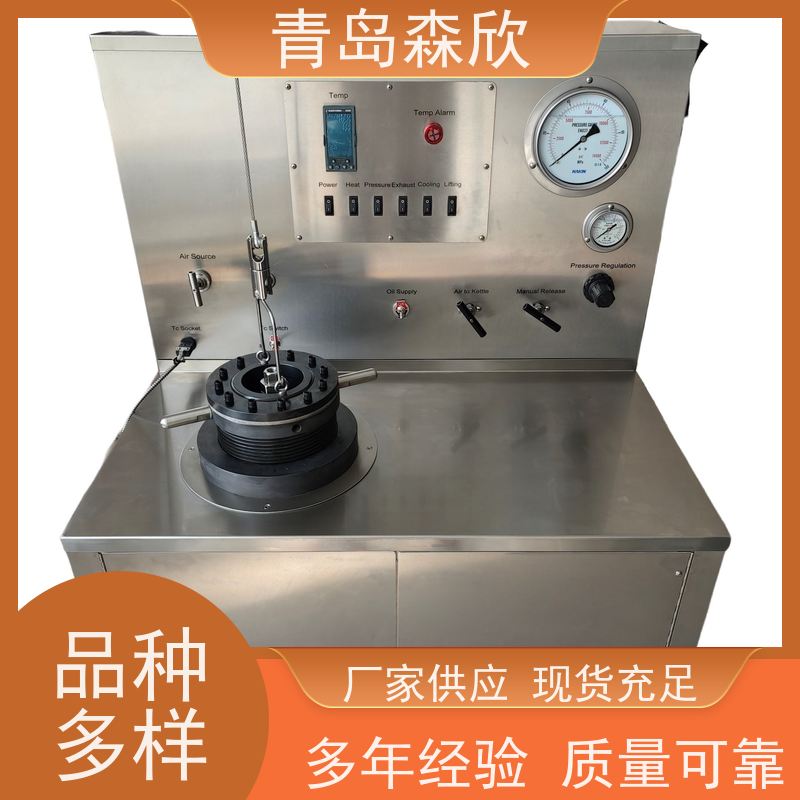 高温高压养护釜 水泥样品制备 微机全自动控制