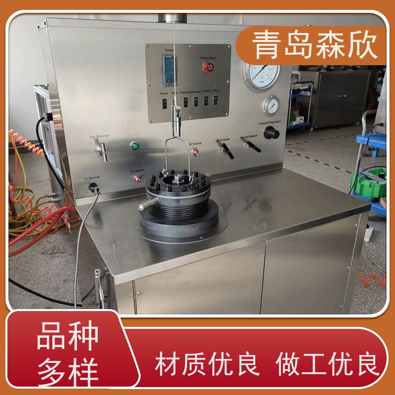 增压养护釜 金属制品 生产制造 充分保护阀门 质量保障 森欣