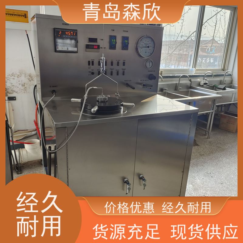 使用简便 更加耐用 结构牢固 质量良好 高低温增压稠化仪 森欣