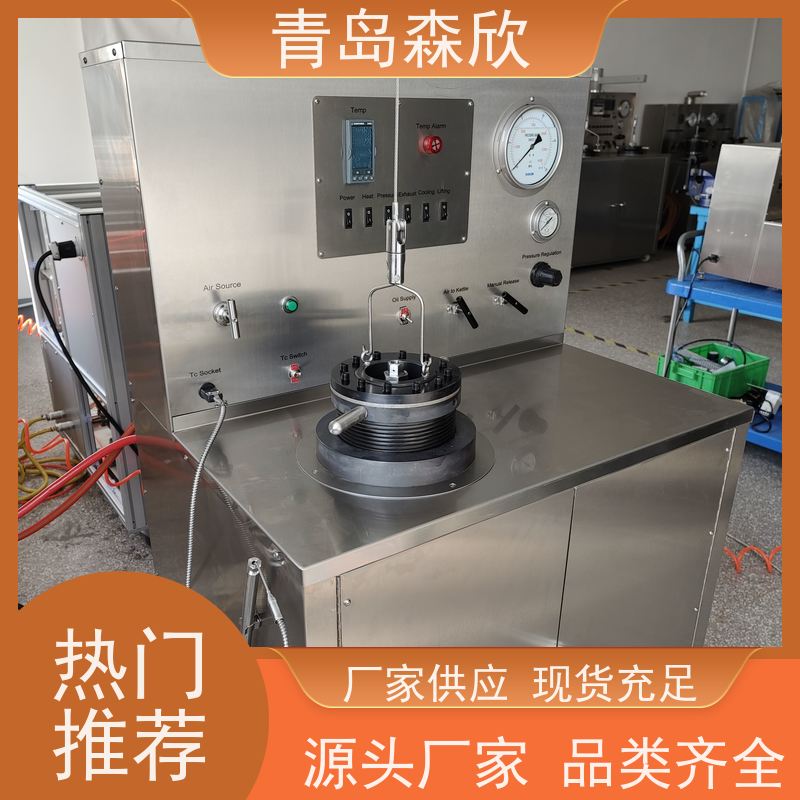 高温高压养护釜HTD7375 作用-青岛森欣专用仪器生产厂家