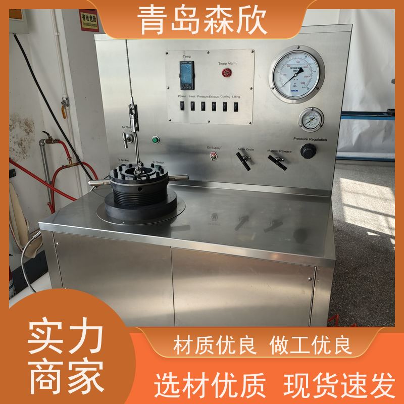 森欣增压养护釜SX-0720A 石油仪器 油田大专院校专用设备