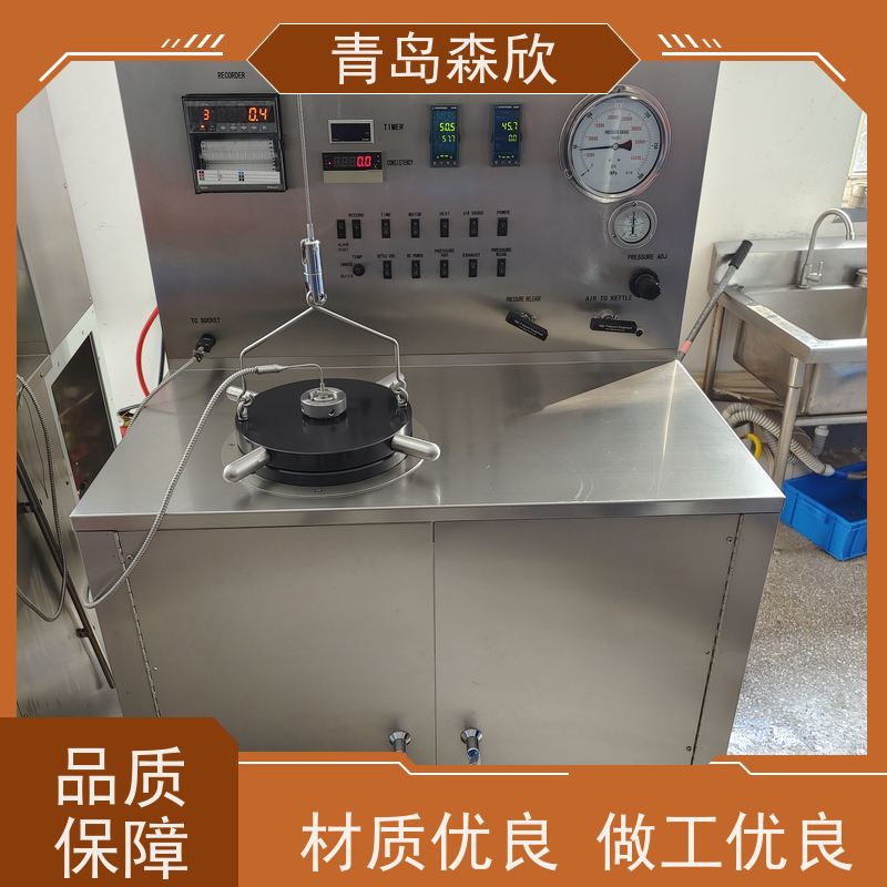 森欣 质量保障 增压稠化仪 高水准 生产定做 触摸屏设计