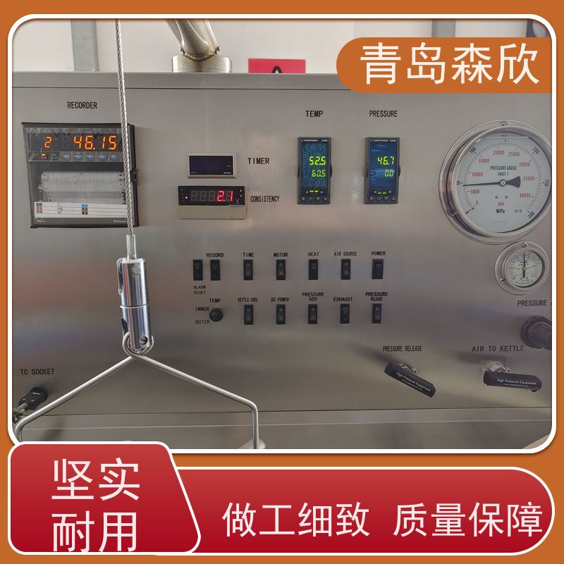 森欣 冷却速度更快 高温高压稠化仪 发货迅速 省时省力 质量保障