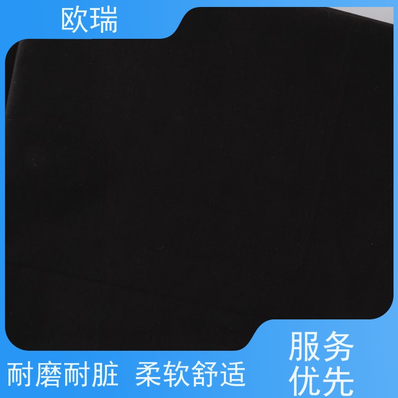 欧瑞口袋面料厂家舒适柔软透气 不易褶皱诚信经营