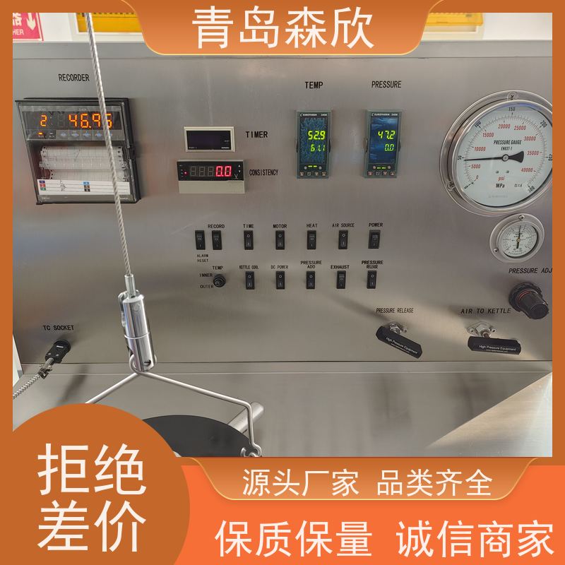 仪器自动调压 质量保障 触屏增压稠化仪 受力可靠 品牌制造 森欣