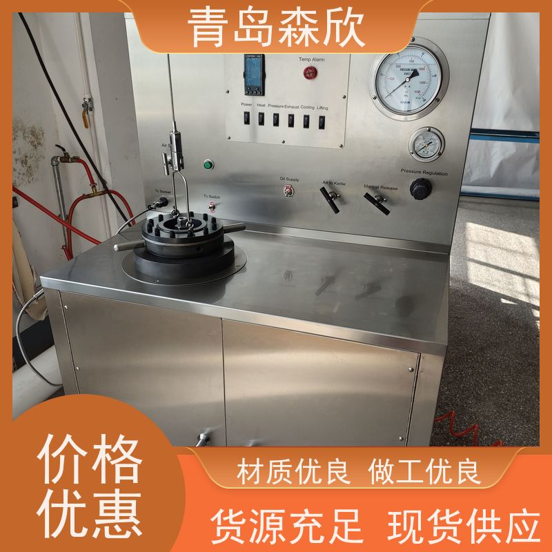 二氧化碳压力釜 CO2压力罐 高温高压釜 混凝土砌块养护