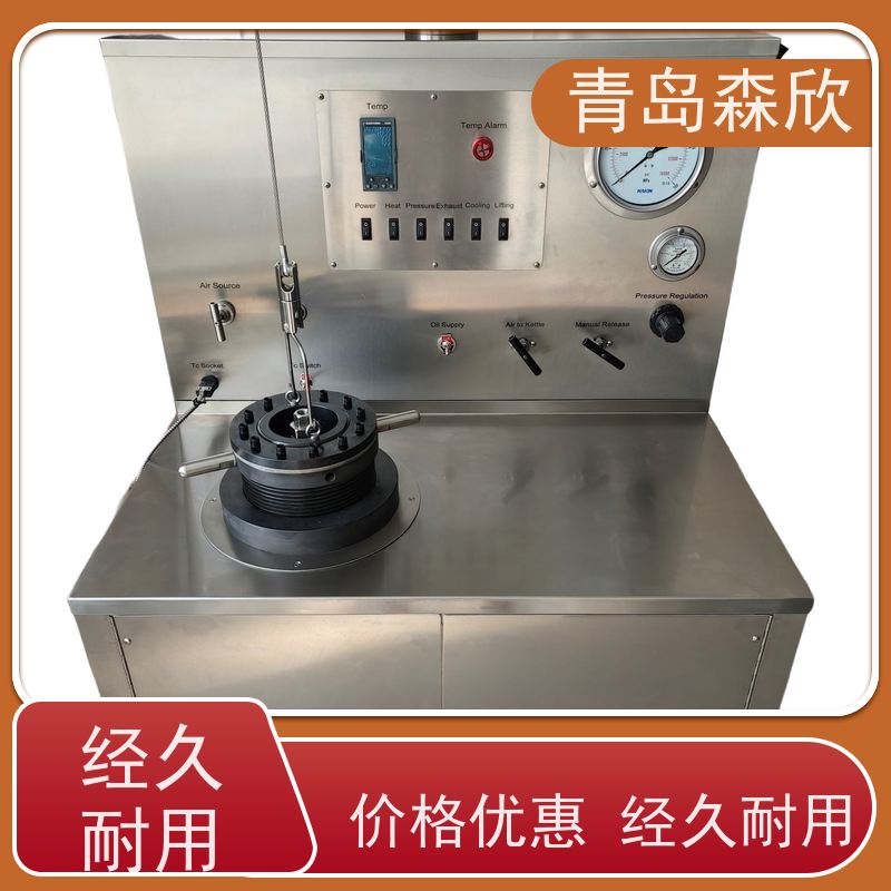 森欣 增压养护釜 高水准 生产定做 设计规范 易清理