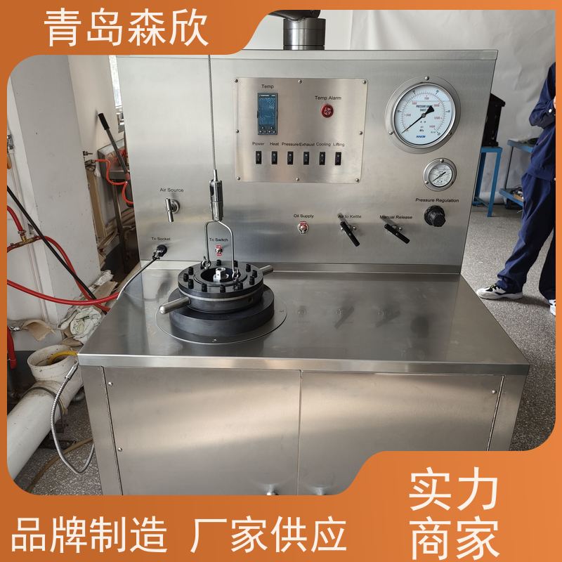 森欣 增压养护釜 设计规范 金属制品 生产制造 使用简便
