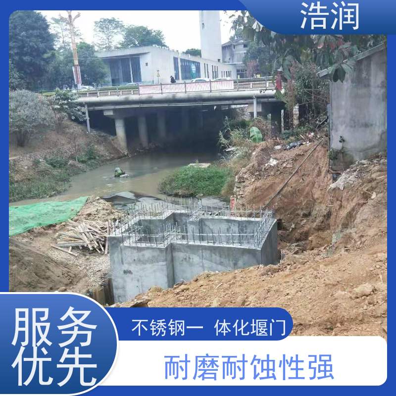 浩润 调节下开式堰门 结构稳固 抗压好 诚信经营