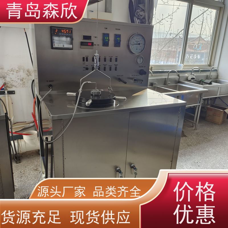 高低温增压稠化仪 不锈钢设计 各种规格 外型美观 森欣