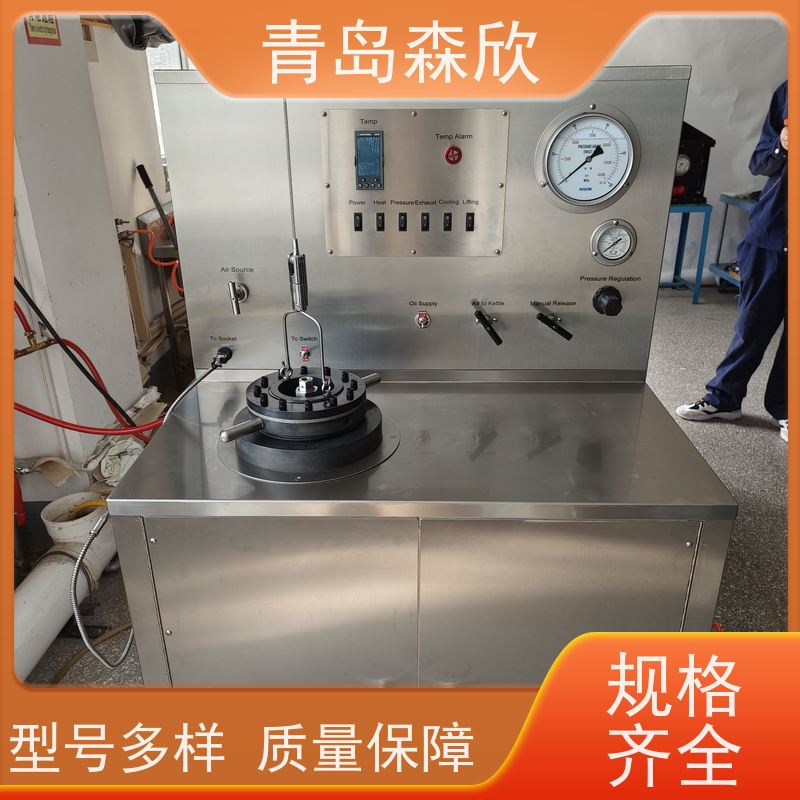 森欣 受力可靠 品牌制造 质量有保障 增压养护釜